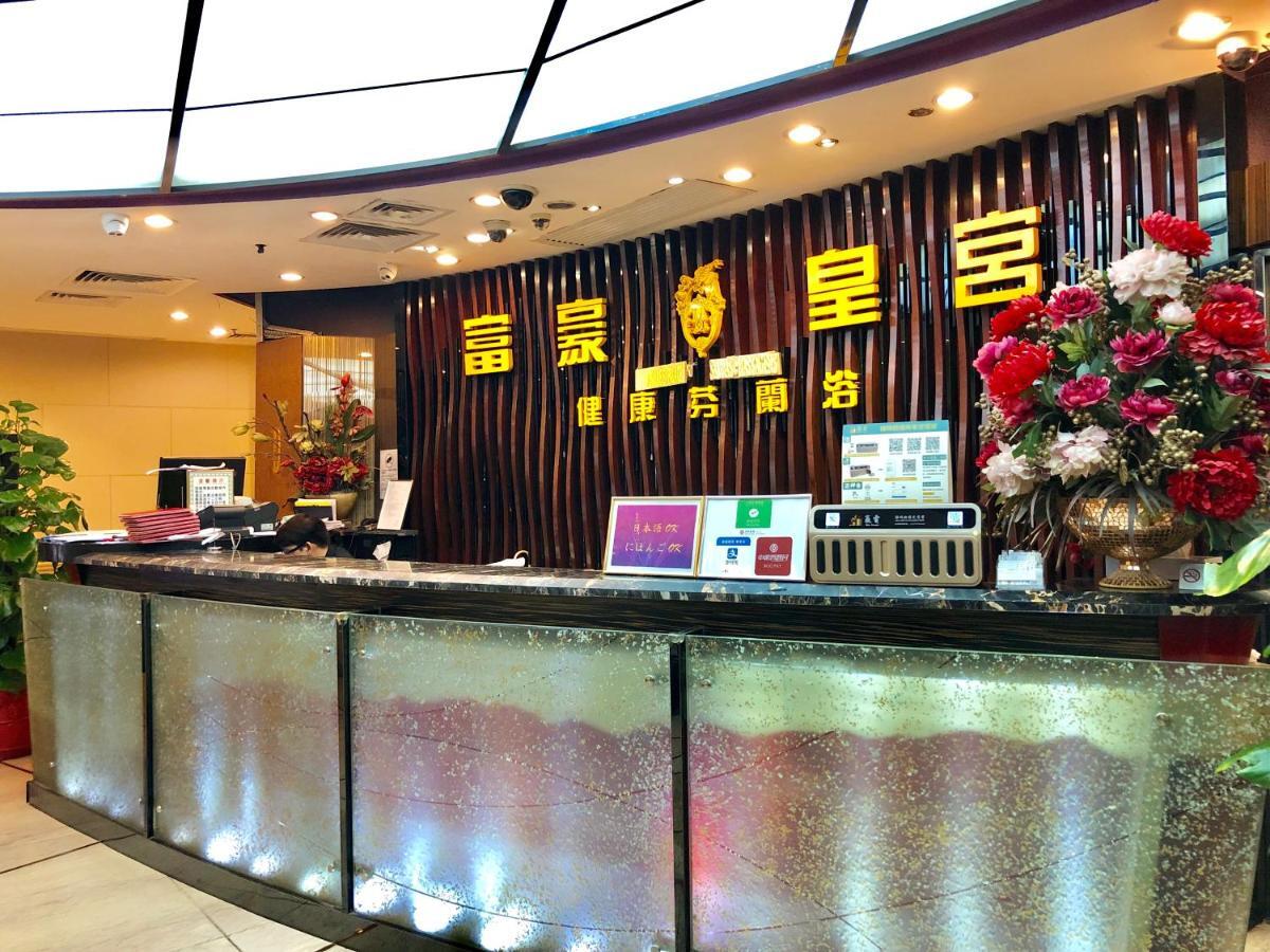 מקאו Hotel Beverly Plaza מראה חיצוני תמונה